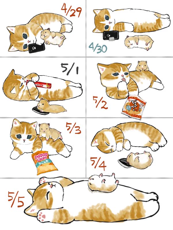 結局こうなるｗｗゴールデンウイークの過ごし方ｗｗグータラが一番♪