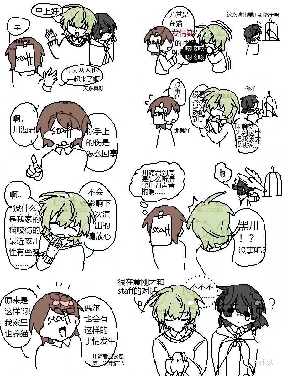 oc（*中国语注意）