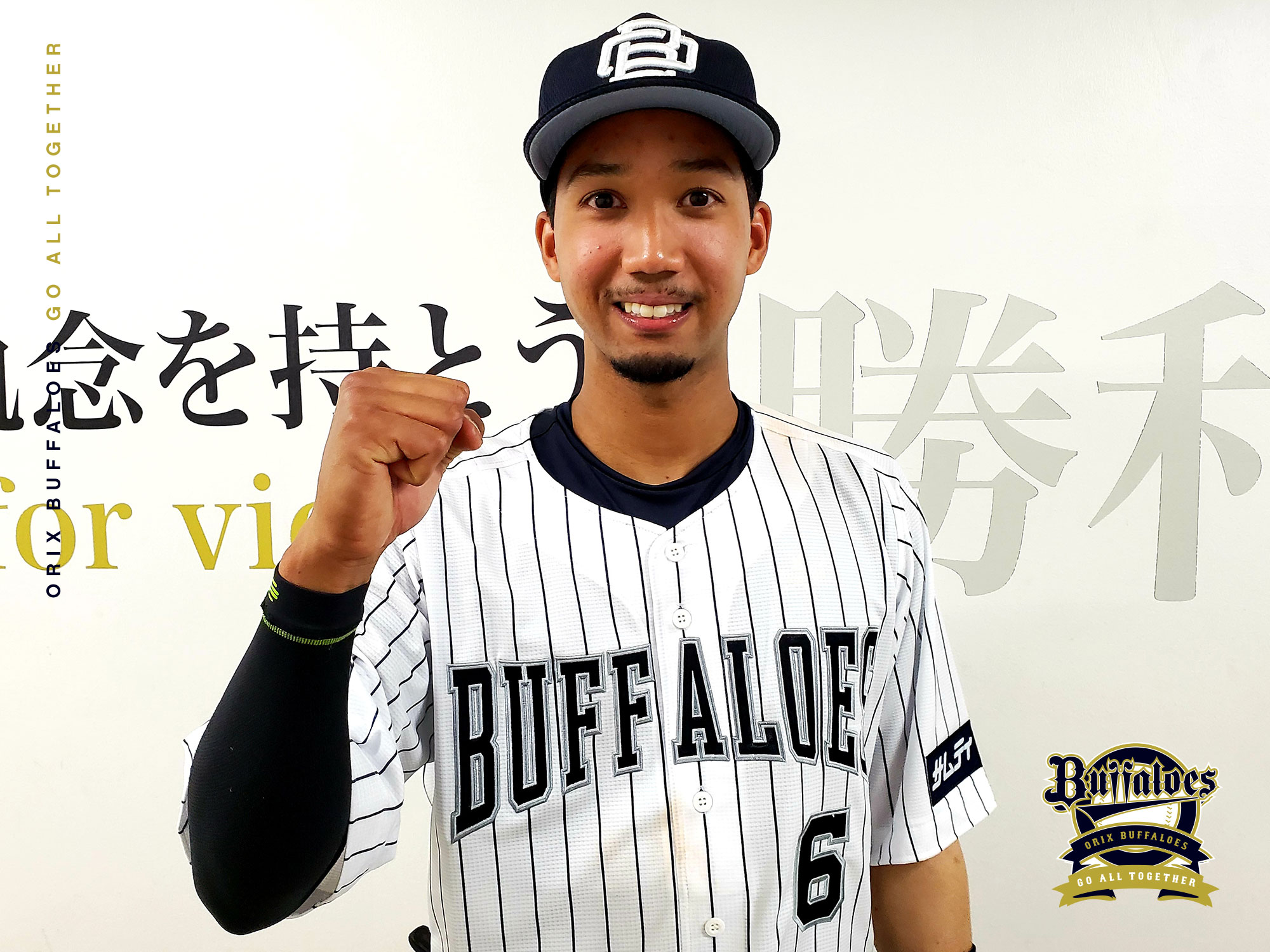 オリックス・バファローズ on X: オリックス・バファローズ on X: