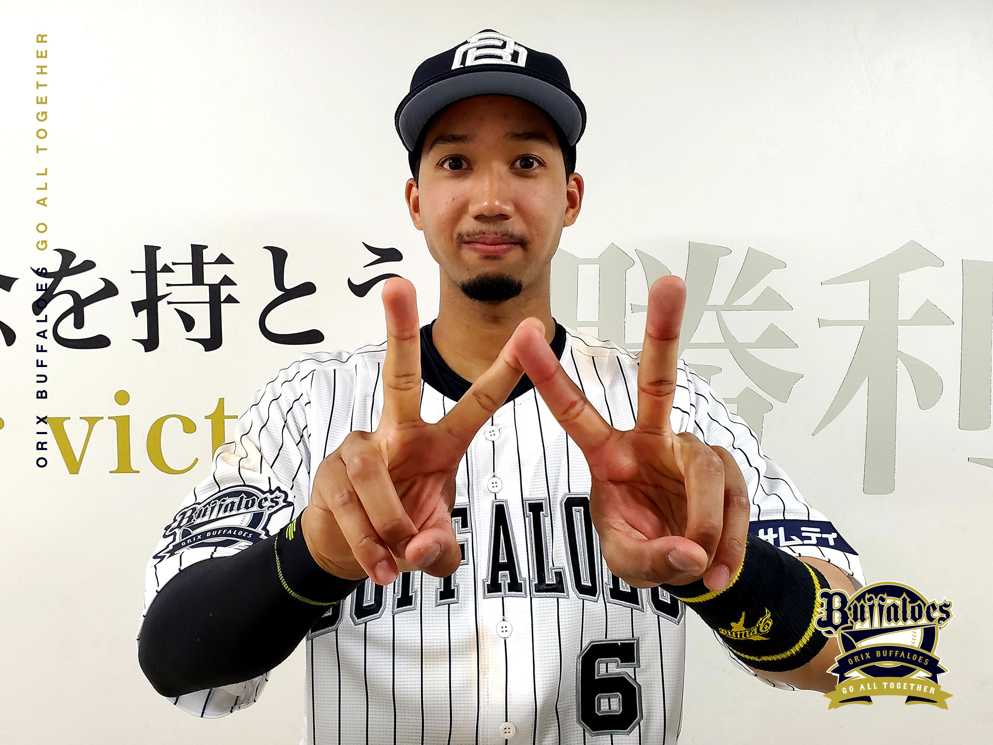 オリックス・バファローズ on X: オリックス・バファローズ on X: