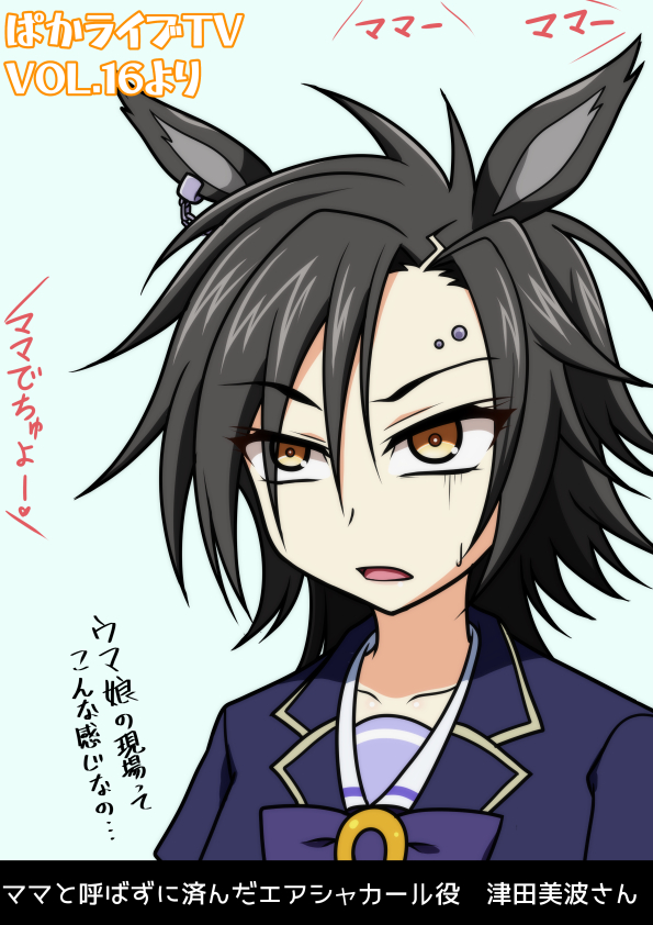 #今月描いた絵を晒そう 
#ウマ娘
色んなキャラが描けて満足。 