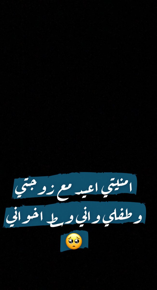 مخاوي الليل (@swdalsh48930018) on Twitter photo 