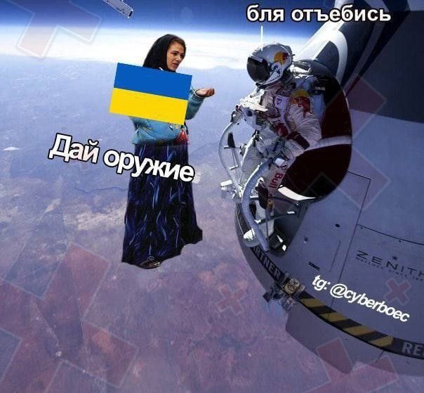 #Украина #оружие