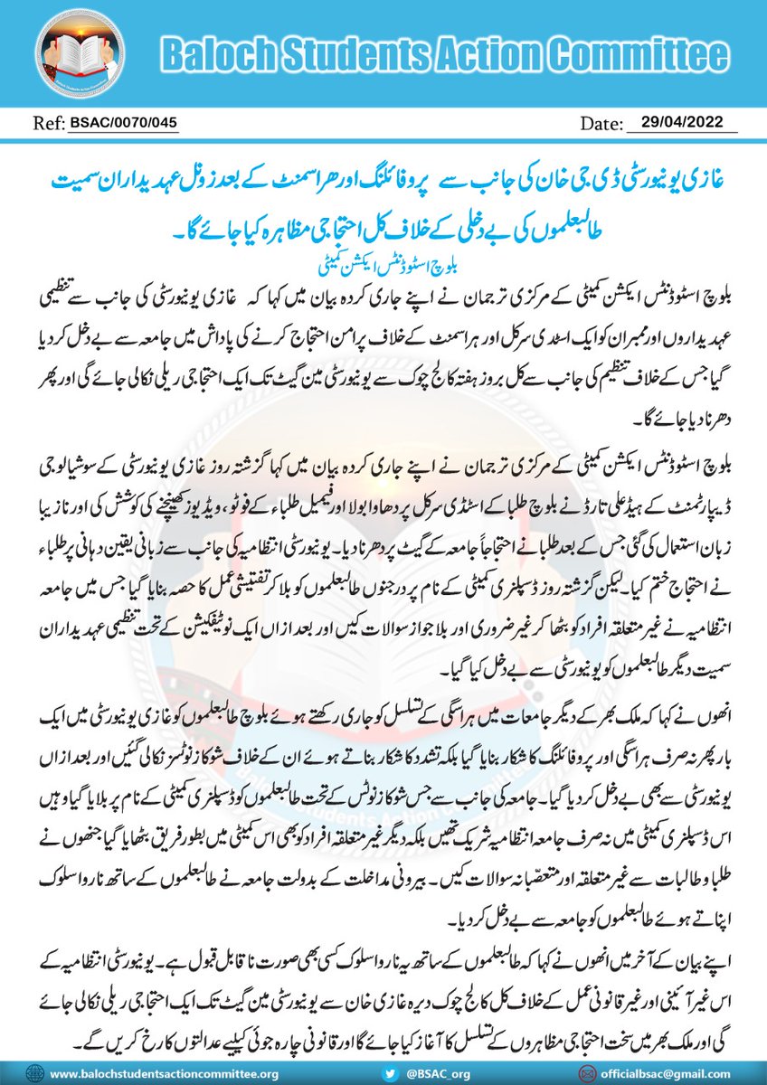 Shabbir_Baloch's tweet photo. غازی یونیورسٹی ڈی جی خان کی جانب سے  پروفائلنگ اور ھراسمنٹ کے بعد زونل عہدیداران سمیت طالبعلموں کی بے دخلی کے خلاف کل احتجاجی مظاہرہ کیا جائے گا۔

بلوچ اسٹوڈنٹس ایکشن کمیٹی https://t.co/j0VpRulrrS