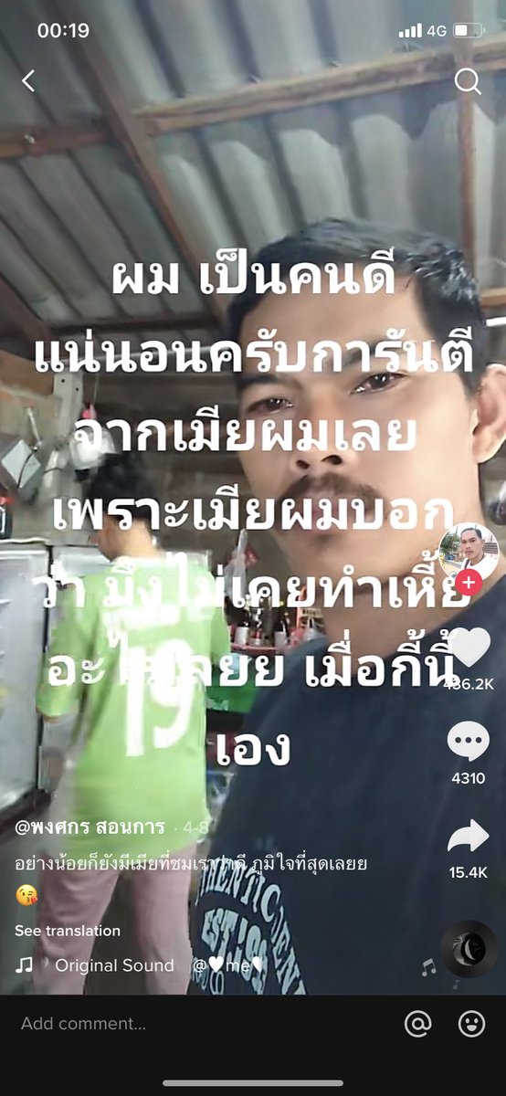 นน tweet media