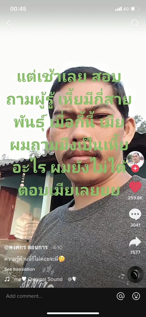 นน tweet media