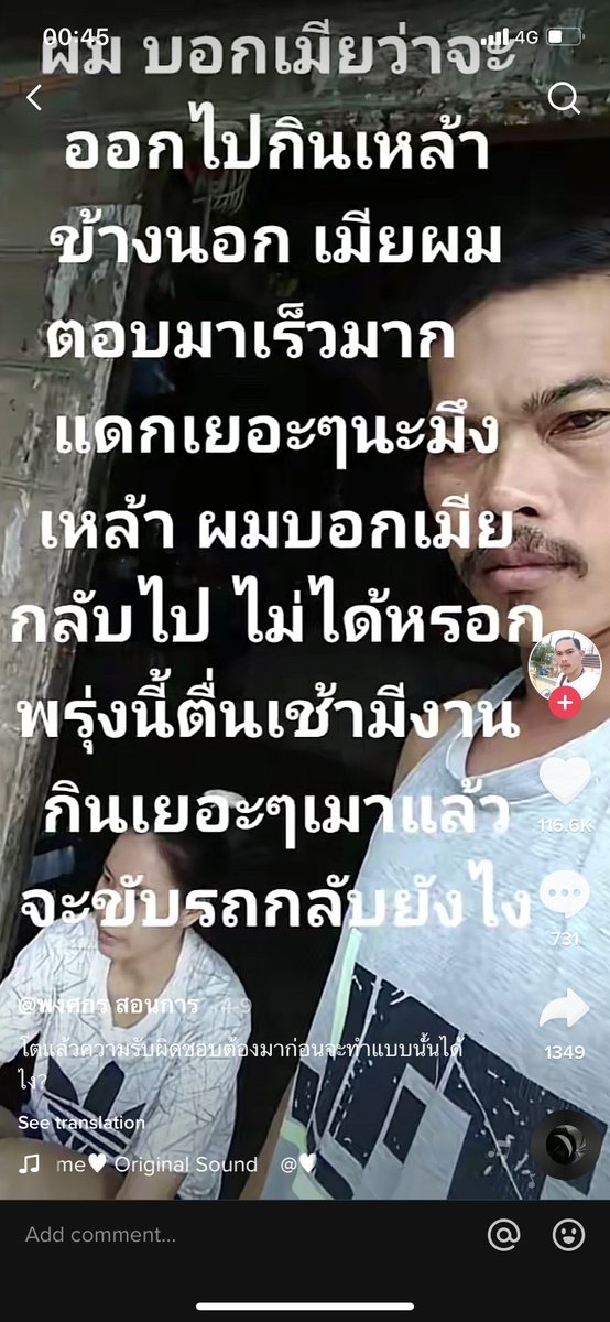 นน tweet media
