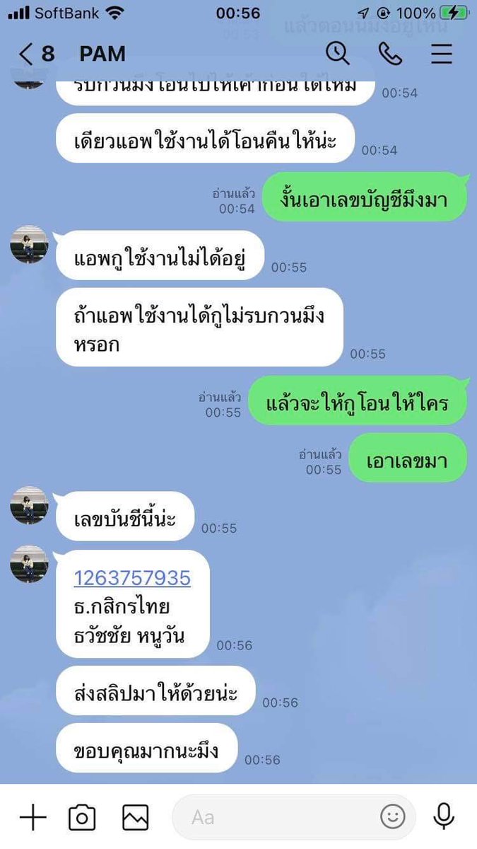 นามปากกา KITA YUUKI tweet media