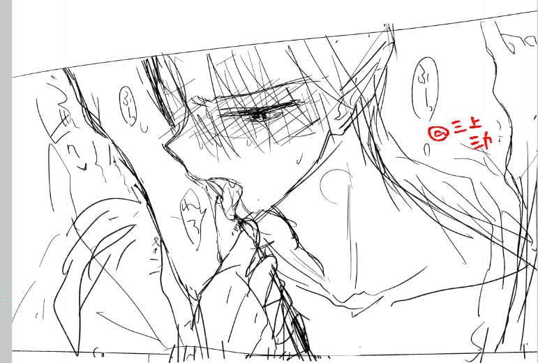 たぶん無くなるコマ…足首噛みはそのうちやりたい 