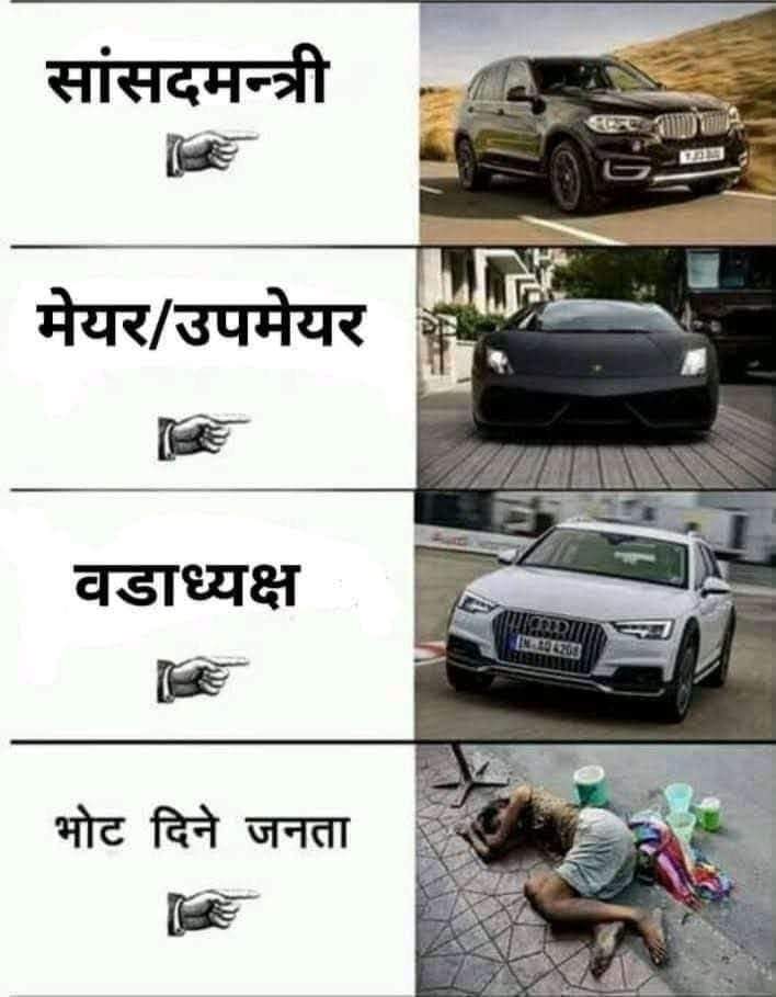 अब कस कसका रहर पूरा हुने हुन ? "जुन जोगी आए नि कानै चिरेका" भने झै कसैले केही गर्ने हैन र कसैको केही आश पनि छैन ।  जसले जिते पनि वास्तविकता त यहि हो । #शुभ_संध्या 🙏