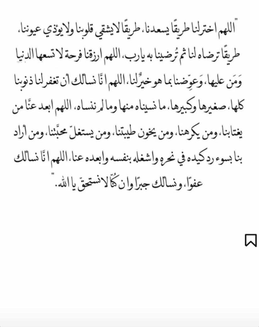 TtO__OtTo's tweet photo. ألم تعلم أن الدعاء يُصارع الأقدار؟
وأن ثمة دعاء من قوّته وكثرة إلحاح صاحبه وشدّة توسله يغلب أقدار قد تنزلت وشارفت على الوقوع..
وأن ثمة من يتقنون الدعاء بكثافة حتى تتنادى لدموعهم ملائكة السماء..
ثِق أن "الدعاء يعيد ترتيب المشهد، لا تفتر عنه" 

 #ساعه_استجابه https://t.co/2OnDfehYXt