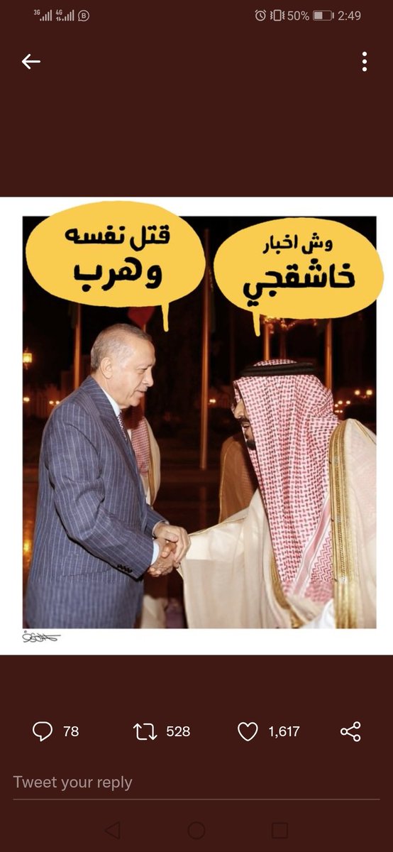 KhalilBannout's tweet photo. @HoseinMortada @Dhahi_Khalfan https://t.co/SF6YtPa3uG