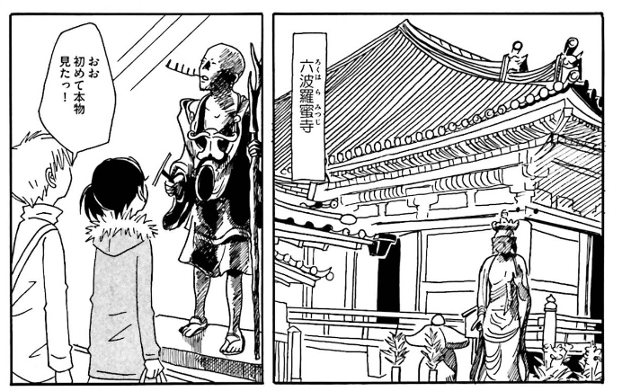 「ちづかマップ」(講談社)kindle半額セール中です。
https://t.co/8dn28W7EAt 