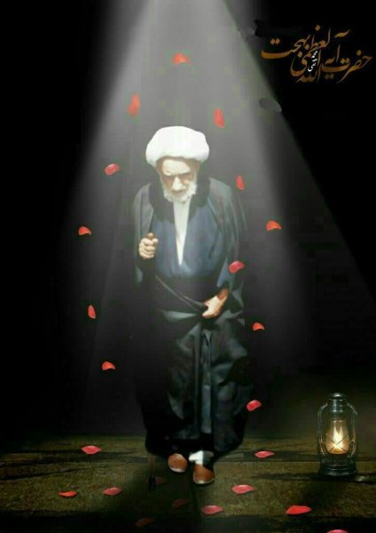 HHarwny's tweet image. 🍃 آیت الله بهجت: استادم سیدعلی قاضی را درخواب دیدم به او گفتم چه چیزی حسرت شما در دنیاست که انجام نداده اید؟ فرمودند: حسرت میخورم که چرا در دنیا فقط روزی یک مرتبه زیارت عاشورا میخواندم.