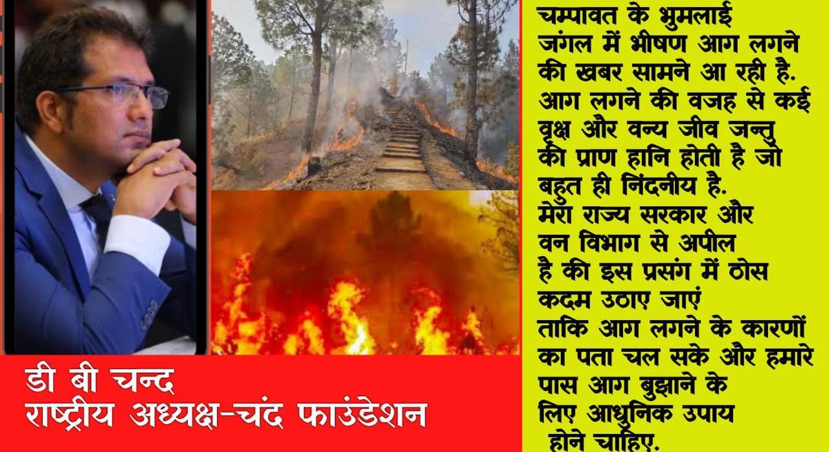 DBChand15's tweet photo. https://t.co/0RoJqWcRoQ