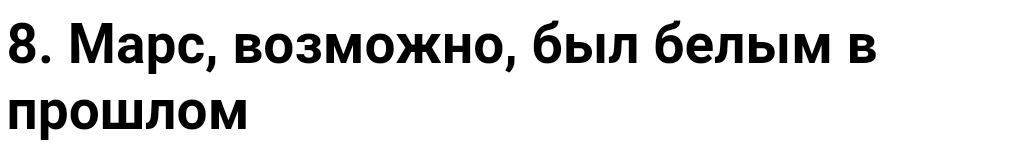 Ложь и провокация
