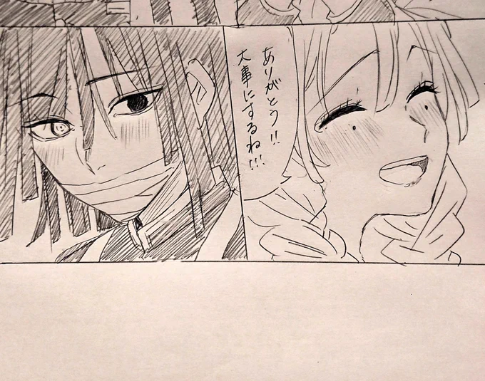 おばみつ×ぎゆしの漫画描いてる 