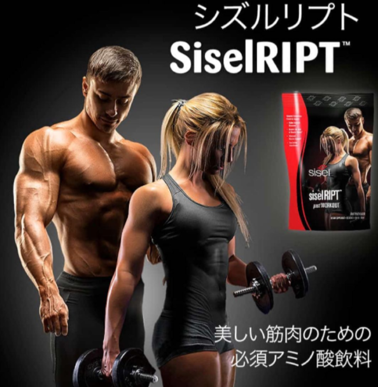 KevinFr14260515's tweet photo. SISELRIPT™ - #bodybuilders are getting #ripped and #shredded with #siselript. #weightlifters love it for the #aminoacids and #recovery as well as #testosterone support. Available in #Japan. #newsisel #sizzlenow #siseljapan
Get #strong here: https://t.co/JdQ4P6QVKY * #fitness https://t.co/GVHfwaL2IX