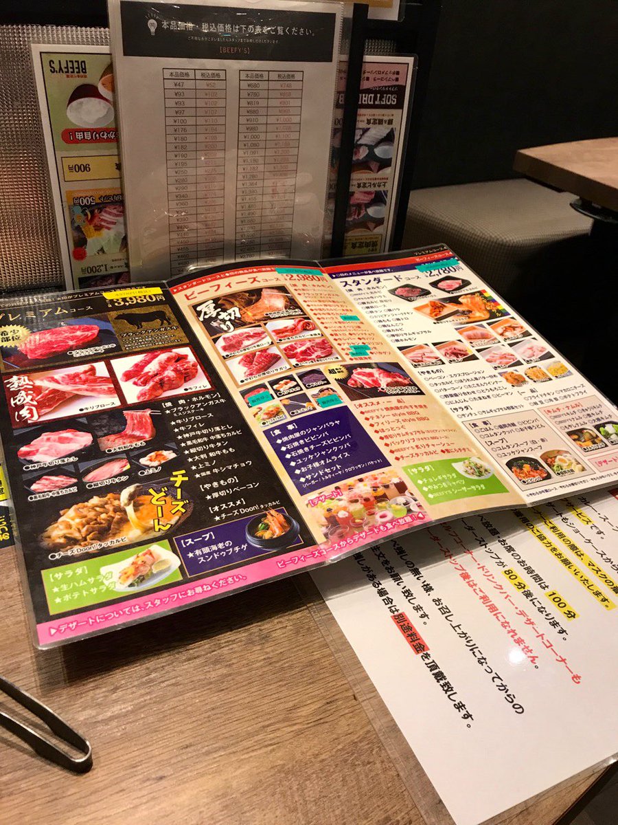 pickles_my_life's tweet photo. 無事、ホテルでチェックインを済ませて、こちらでディナー✨😊👍
ひさびさにキター❗️😆🤣🤣
#ビーフィーズ
#beefys
#かえるのピクルス
#pickles_the_frog https://t.co/dyPOGNqe8e