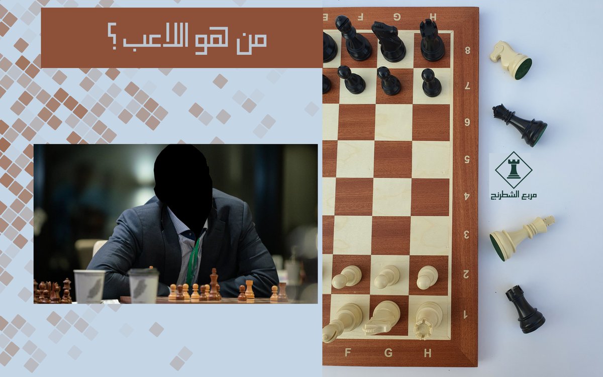 chess1square tweet picture