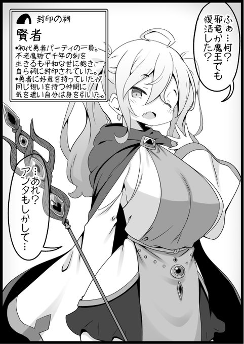 [R-18]勇者に寛容すぎるファンタジー世界43人目 