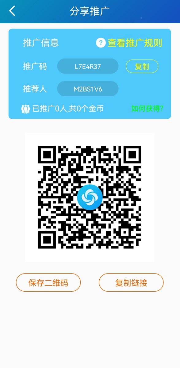 _shenglu's tweet photo. 免费的加+速+神+器，独有加密协议确保隐私安全刚刚的，亲测有效哦 https://t.co/ZeFaBh1KLl https://t.co/nC583LGmOi