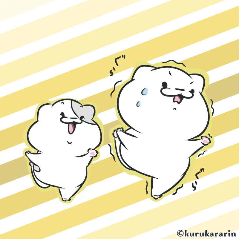 くるからりん たくさん食べたらストレッチ イラスト ほのぼの ましゅうとえまる 猫 T Co Hga1um4boy Twitter