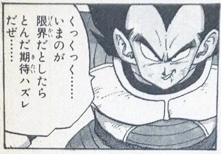 ワクワクワクチンチンチン接種当日の現在 https://t.co/9SZilaoKdX 