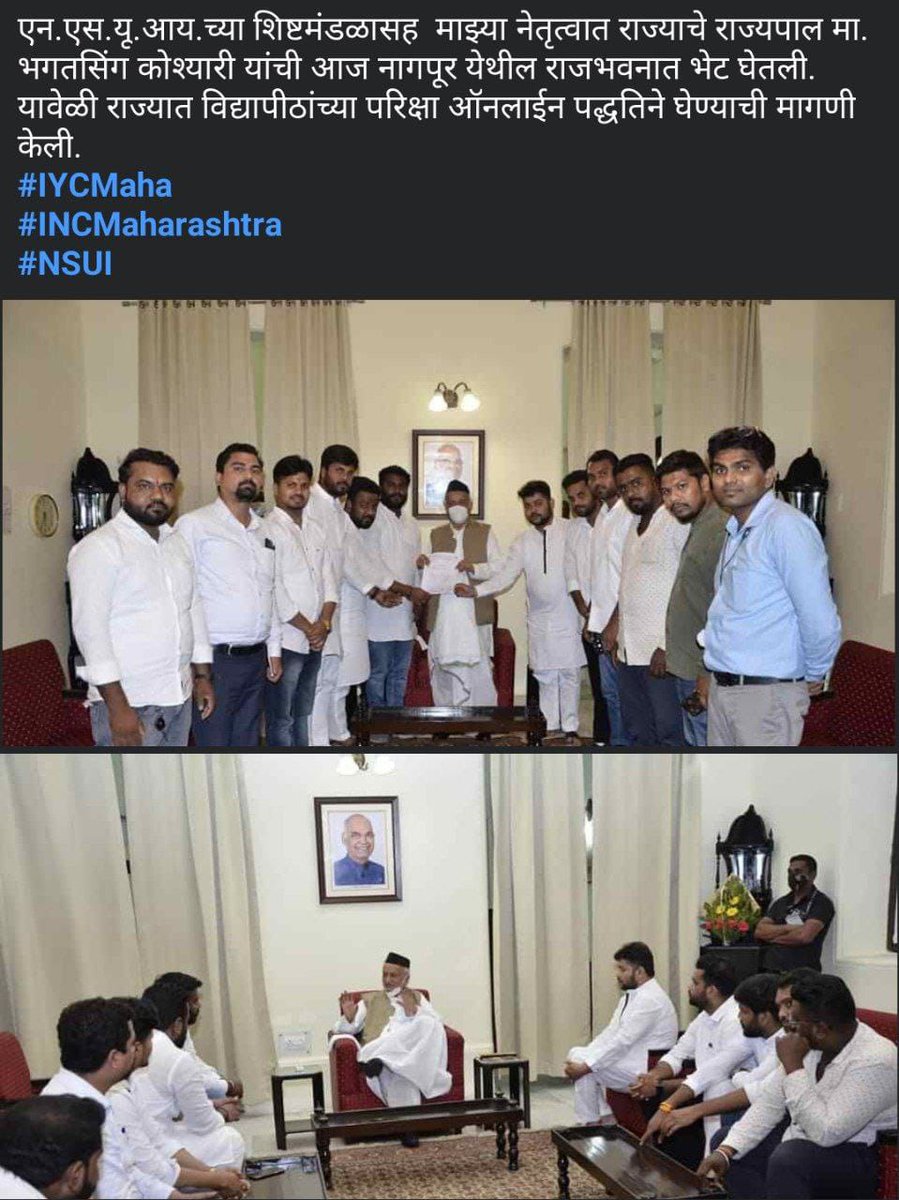 Balusha Mane (@balushamane1) on Twitter photo We are seeking help from Governor Sir, you are only our last hope now. Hope you will look into this matter and give us Justice <a href="/samant_uday/">Uday Samant</a>
<a href="/CMOMaharashtra/">CMO Maharashtra</a>
<a href="/Faisalskh_inc/">Faisal Shaikh</a>
#OnlineExamForAllMaharashtraUniversitie <a href="/nsui/">NSUI</a> <a href="/NSUIMumbai/">NSUI Mumbai</a> <a href="/Dev_Fadnavis/">Devendra Fadnavis</a> We are seeking help from Governor Sir, you are only our last hope now. Hope you will look into this matter and give us Justice <a href="/samant_uday/">Uday Samant</a>
<a href="/CMOMaharashtra/">CMO Maharashtra</a>
<a href="/Faisalskh_inc/">Faisal Shaikh</a>
#OnlineExamForAllMaharashtraUniversitie <a href="/nsui/">NSUI</a> <a href="/NSUIMumbai/">NSUI Mumbai</a> <a href="/Dev_Fadnavis/">Devendra Fadnavis</a>