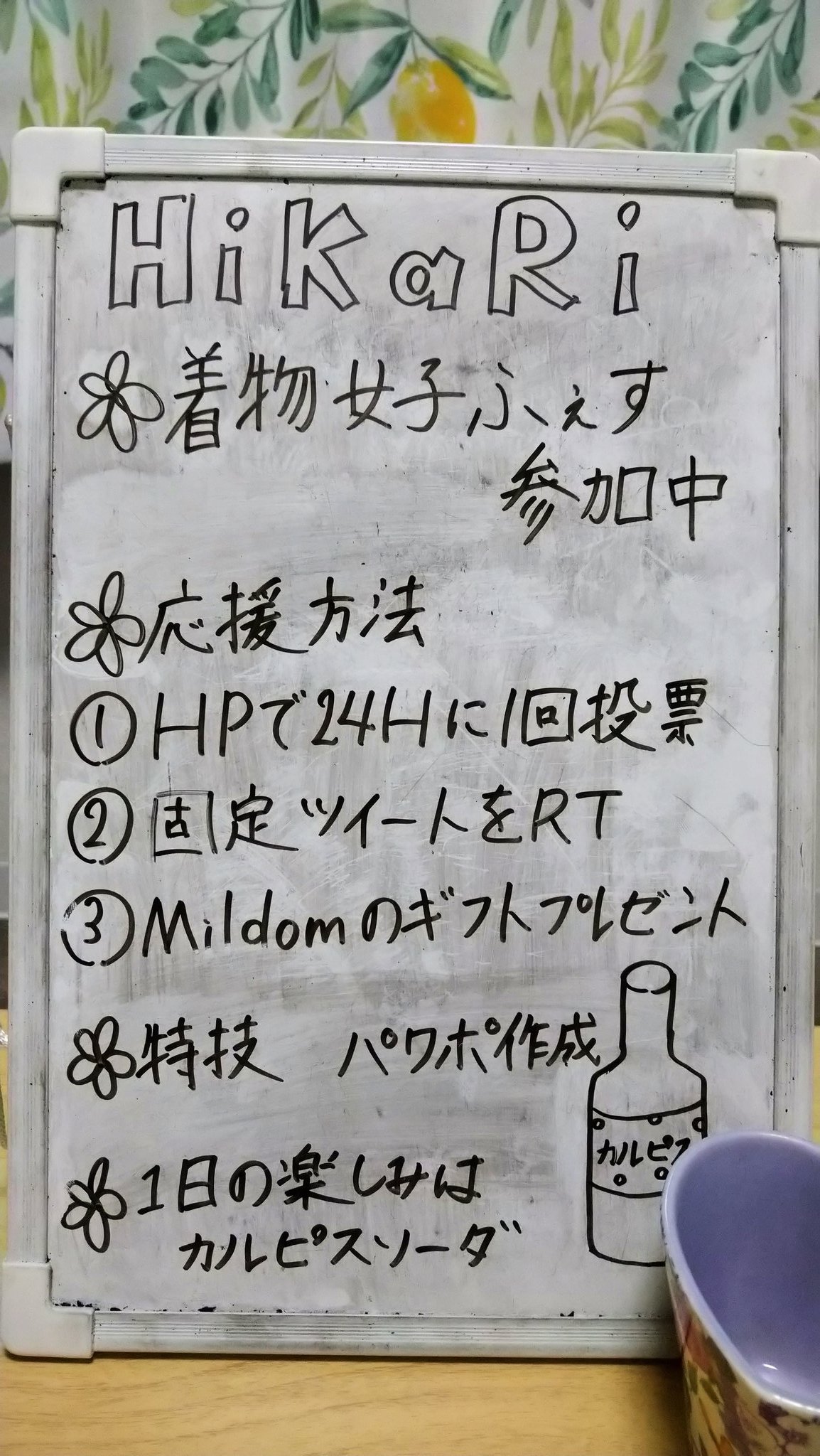 自己紹介ボード Twitter Search Twitter