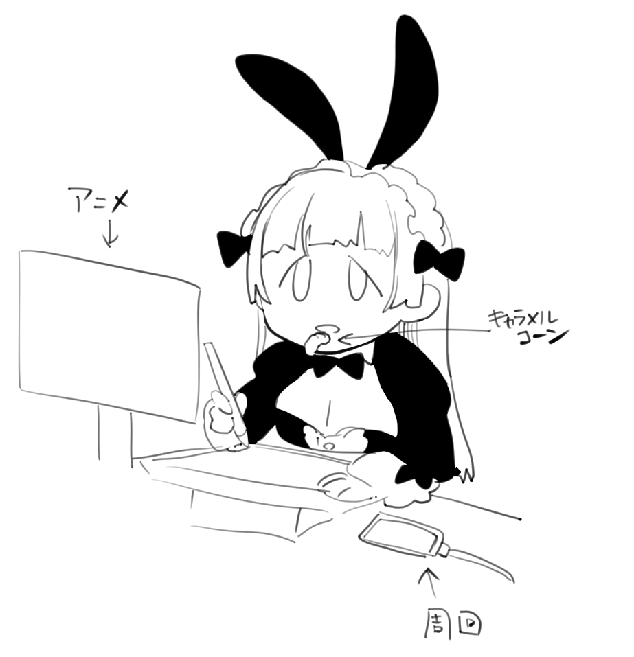 いまこれ 