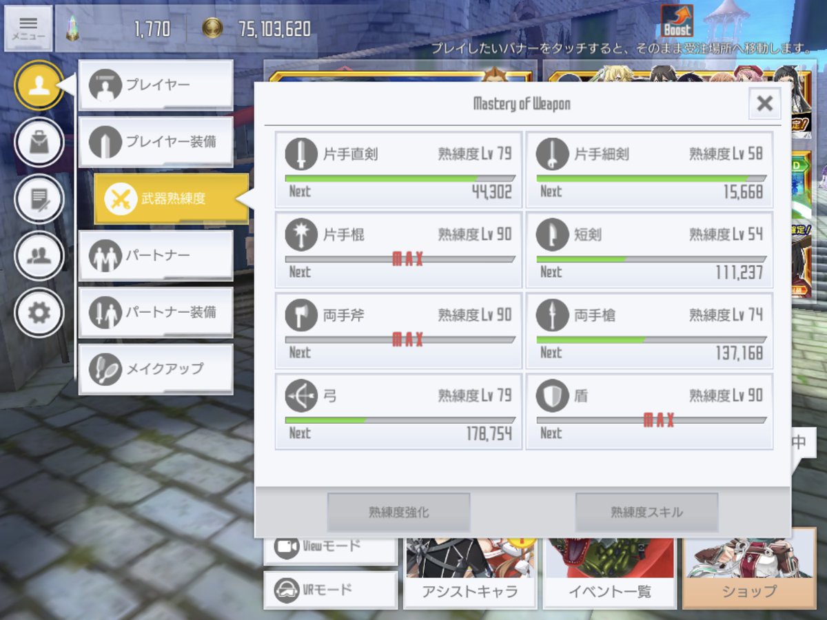 Guild Dystopia (@GuildDystopia) / Posts / X