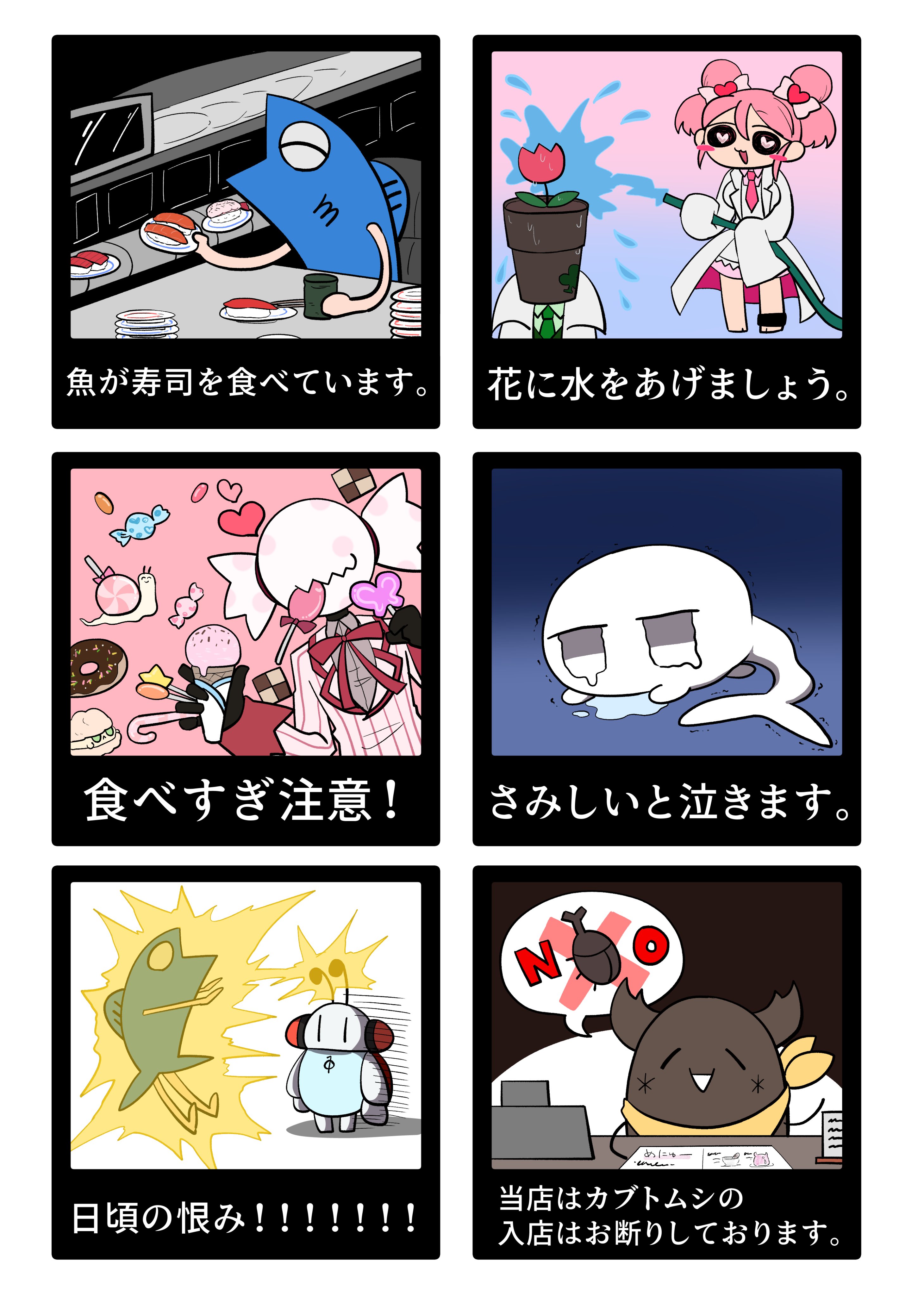 魚峰m子 Gwはフォロワーさんが増える オリジナルイラスト ゴールデンウィークsns展覧会22 かわいい絵を目指してゲーム作って絵を描いています 気に入って頂けたら嬉しいです よろしくお願いします T Co Ic96tf7auy Twitter