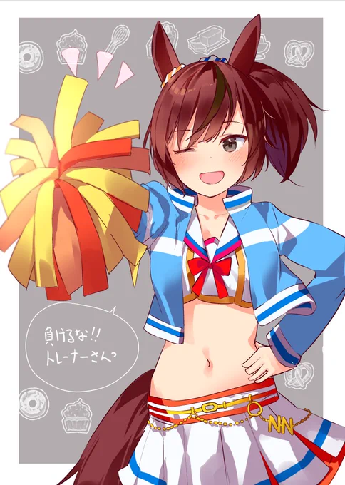 #ウマ娘 チアネイチャさんらくがき 