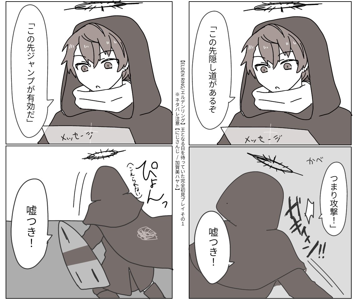 #加画美 
安定におもしろいです 