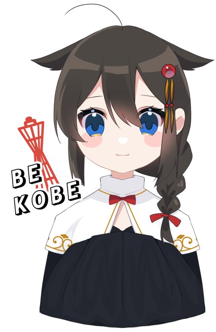 しぐ 