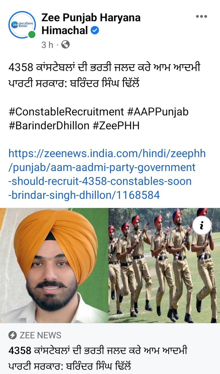 brinderdhillon's tweet photo. Fate of 4358 #constables hang in balance without any joining letters.
Written test clear.
Physical clear.
List out.
But no joining letters till date. 
@BhagwantMann govt should not unnecessarily punish youngsters by delaying there childhood dream of joining @PunjabPoliceInd . https://t.co/ADRlpHLqcx