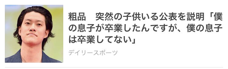 P46231368P's tweet photo. 意味分かった瞬間吹き出した https://t.co/7hjg7BB1IL
