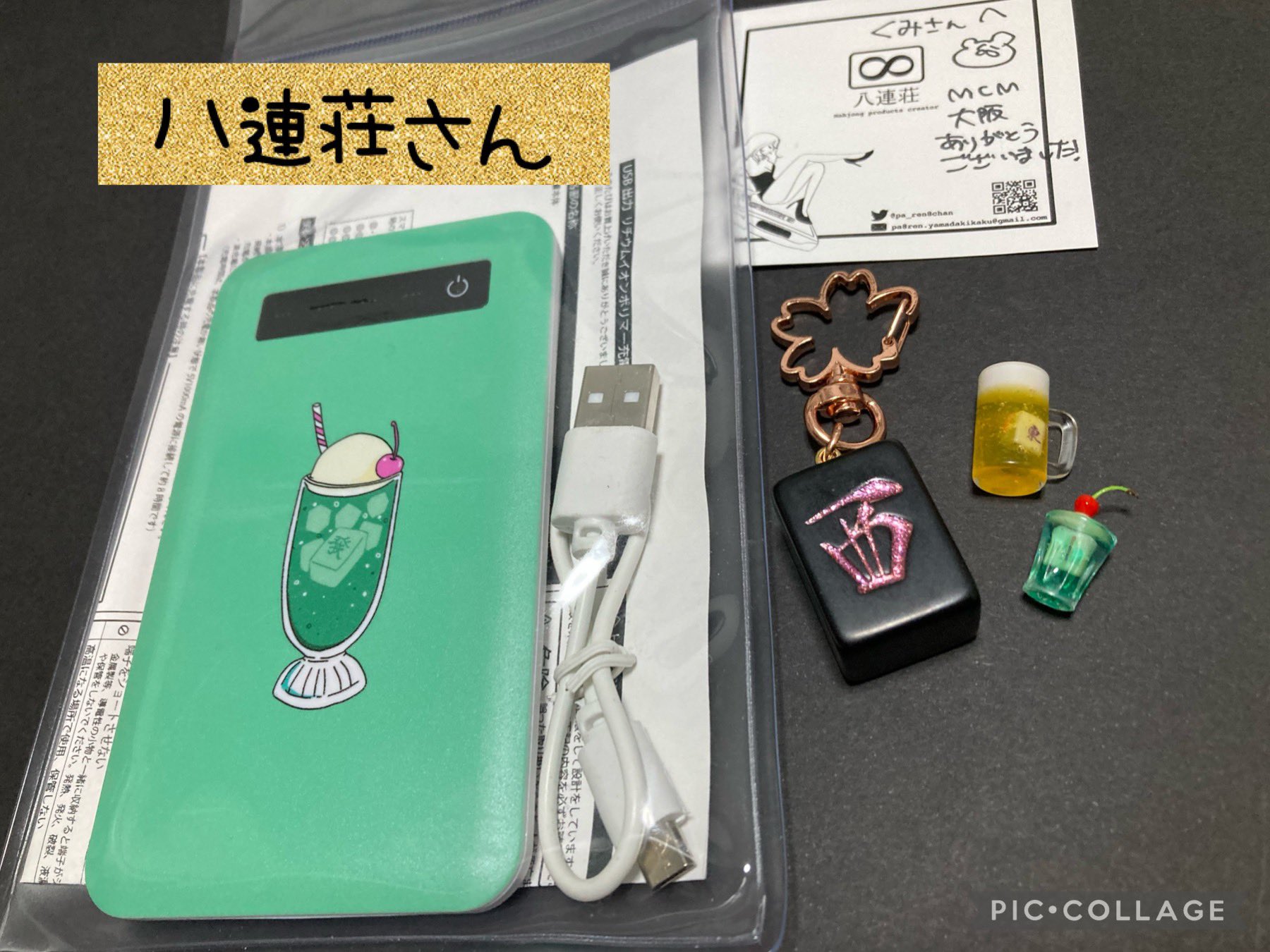 久美 くみんぐ 八連荘さん Pa Ren8chan なぜ西を選んだのかというと この漢字が私の名字に入っているから 旧字 なので縦棒のこの西 なぜ桜の金具を選んだかというと 母がこれが良いと 結果 サクラの西 どっかで聞いたことあるな 八連荘さん