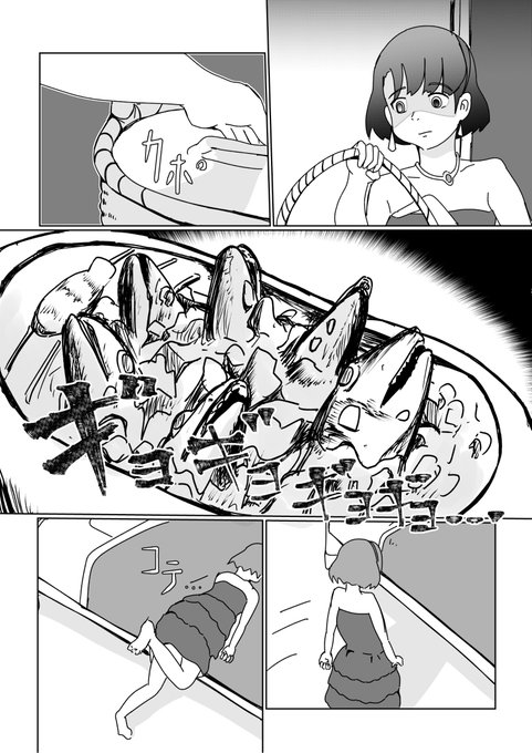 魔女の宅急便 を含むマンガ一覧 ツイコミ 仮 魔女の宅急便 を含むマンガ一覧 ツイコミ 仮