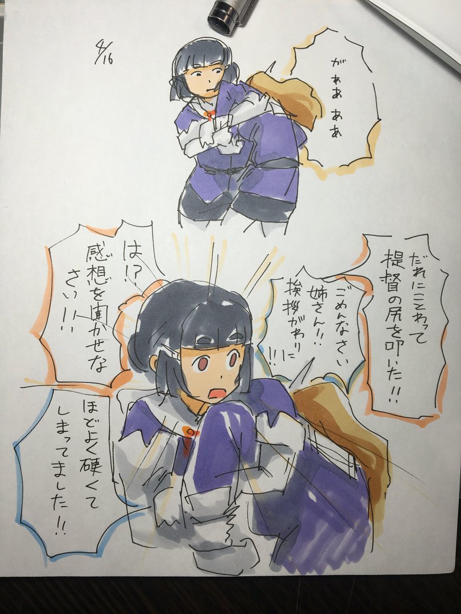 #あなたのTLにお姉ちゃんを 