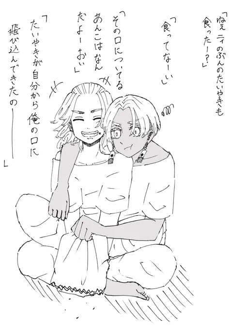 イザマイイザ rkgk
願望です。 