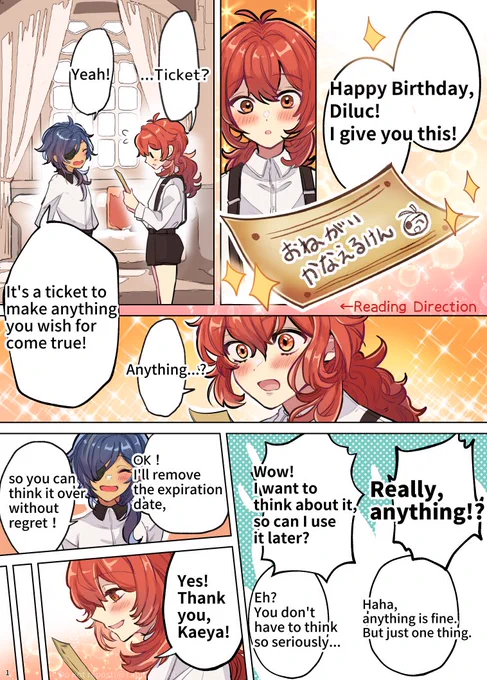 Happy Birthday, Diluc!!
*Sorry, this is an automatic translation of English.
It may not translate well, but I hope it helps you to read this comic. 