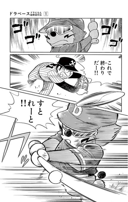 Popular Tweets Of マンガワン 裏サンデー 1 Whotwi Graphical Twitter Analysis Popular Tweets Of マンガワン 裏サンデー 1 Whotwi Graphical Twitter Analysis