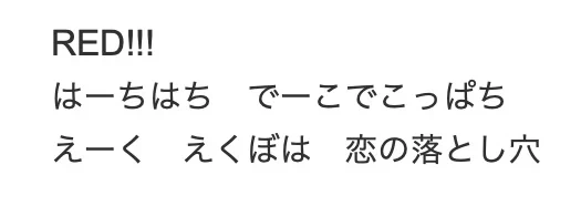 ファンの方が言ってたのはこういう事か?
なんとなく理解 