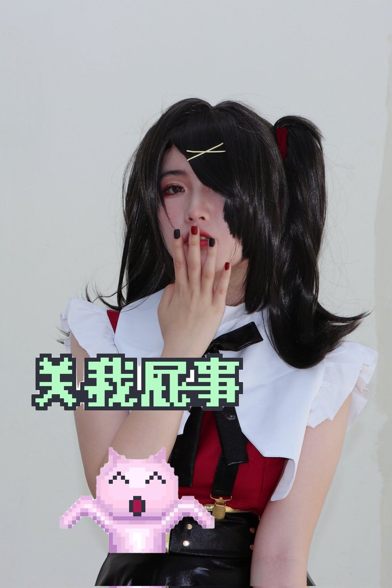 aruo76013855's tweet photo. #主播女孩重度依赖 
#糖糖 https://t.co/2S9nTjXSMe