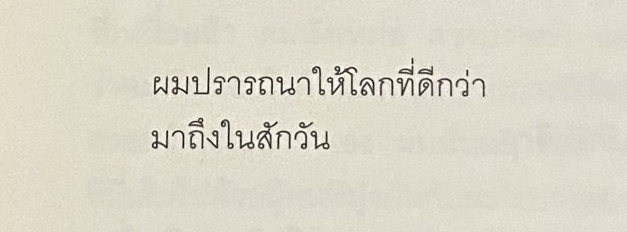 爱珍 (@thoupmk) on Twitter photo 