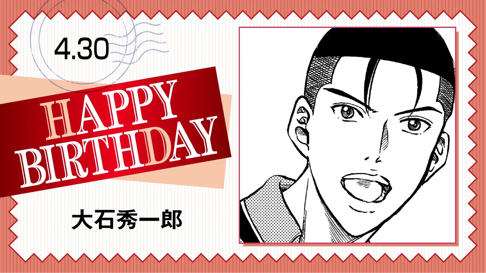 新テニスの王子様 公式 本日 4月30日は 青春学園中3年生 大石秀一郎 の誕生日です 常に仲間を思いやり チームに対して献身的な大石君 個性と主張の激しい代表メンバー達をつなぐ 潤滑油のような存在です テニスの王子様 大石秀一郎誕生祭22