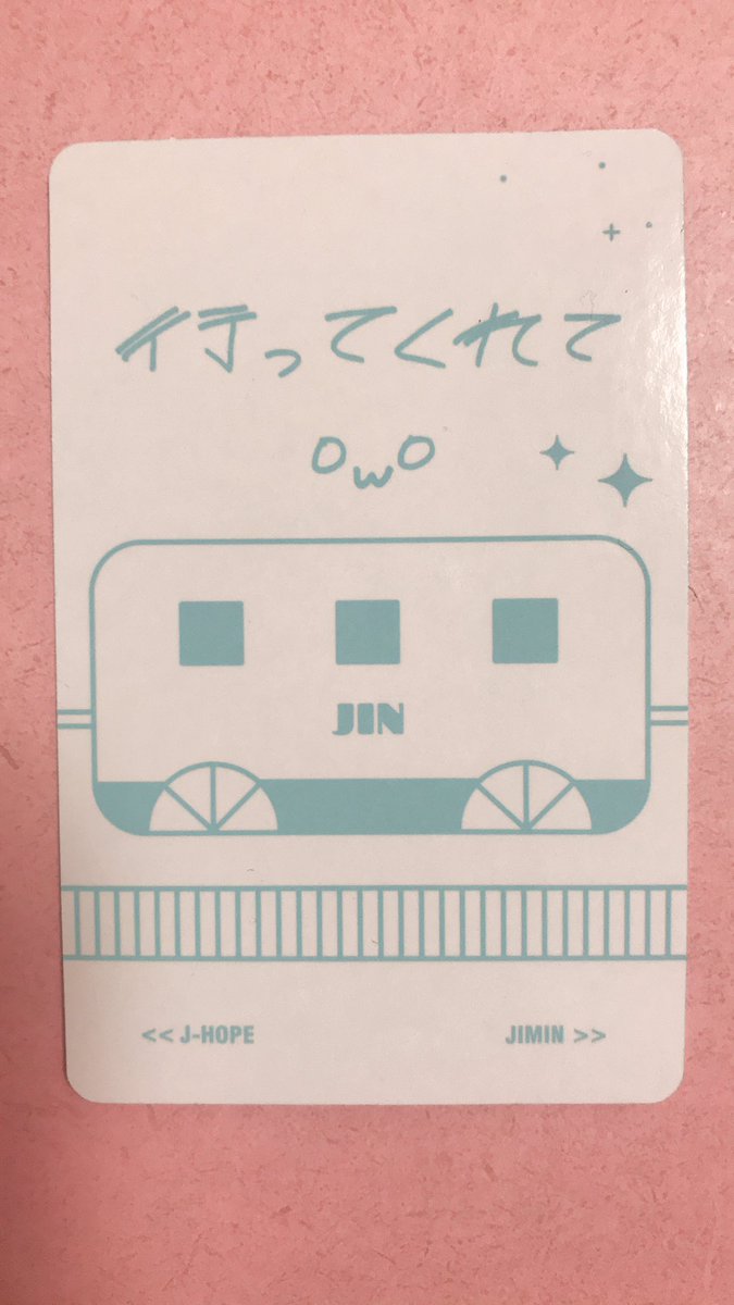 ms039o's tweet photo. BTS トレカ 交換 防弾少年団 君に届く DVD 

【譲】ジン JIN 🐹

【求】ユンギ SUGA 🐱
           
条件の合う方交換お願いします🙇‍♀️

#BTS   #交換 #防弾少年団 #トレカ https://t.co/MYp64eTwkE