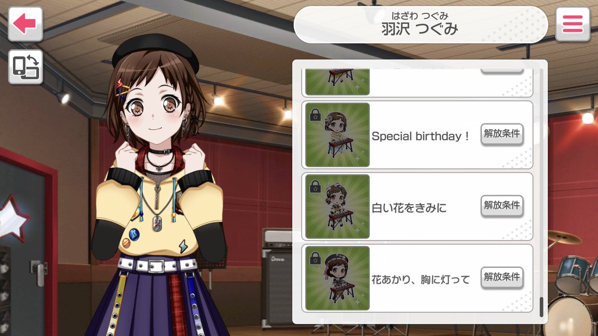 orchidsskies's tweet photo. New Tsugu :3 #freepull #ใใณใใช https://t.co/nfHK1CyTmz